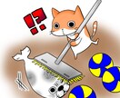 イラスト描きます ゆるいものから少女漫画風までイラスト描いてます イメージ1