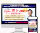 実績多数！集客,売上UPに特化たLPを制作します 一瞬で心を動かす売れるLP/ランディングページ イメージ7