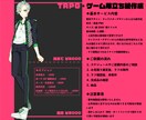 立ち絵を描きます TRPG・ゲーム制作等の用途にどうぞ イメージ2