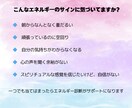 エネルギー診断で“モヤモヤの原因”を見つけ整えます ヒマラヤストーンとペンデュラムで潜在意識を読み解きます イメージ4