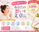 スマホの声からAIで文章・教材・企画書を制作します 話すだけで文章・教材・企画書の形に イメージ1