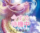 電話占い　共感し、悩みを解決していきます 波動修正で運気をあげていきます♡ イメージ1