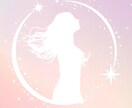 職場の対人関係·人間関係のお悩み◆占います 職場の対人関係でお悩みの時。鑑定とお話のお聴き。 イメージ7
