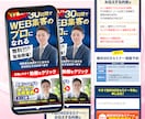 売上アップ・集客アップするLPデザインを制作します スピード対応・修正無制限・丁寧なサポート・原稿制作もお手伝い イメージ10