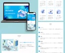 個人・中小企業向け　高品質ホームページを制作します WordPressで集客につながるホームページをお届け イメージ3
