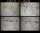 色鉛筆、コピック、クリスタを使います。ます Garo;GUTです。水彩が得意です。 イメージ2