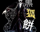 格安でアイコン書きます 自分だけのアイコンが欲しい方へ。 イメージ3