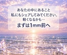 誰にも言えない愚痴をやさしくお聞きします 5分でも大丈夫。そのまま受け止めます。 イメージ3