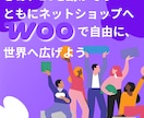 検索に強いECサイトを丸ごと本格制作致します 月額0円×SEO強化×自由設計　初心者も安心のサポート完備！ イメージ6