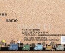 職種やお客様問わず名刺、ステッカーを作成致します お客様に合わせて完全フルオーダー安心安全低価格で作成致します イメージ1