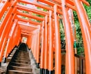 貴方の魂が本来進むべき正しい道へ波動修正で導きます 人生どん底から輝く人生へ。貴方の眠った力を呼び起こす奇跡体験 イメージ3