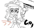スプラトゥーンアイコン制作します デフォルメのイラスト制作します♪アイコンにいかがですか？ イメージ3
