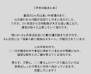 恋愛直感タロットであなた様の半年の流れを見ます 恋愛の不安に寄り添う癒しの半年予報♡ イメージ9