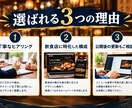飲食店向けの高品質HPサイト作成します 行きたくなる店は、見たくなるサイトから。 イメージ9