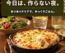 イタリアンのInstagram投稿を作成します 飲食店の現場経験を生かして画像と文章を制作 イメージ4