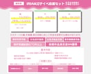 みんなのIRIAMガチイベ応援セット制作致します バナイベやガチイベで目立つ! 効果抜群!!応援セット イメージ2