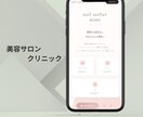 1月27日まで限定!!LP制作を2万円で承ります 月額費用0円で使えるLPをお渡しします イメージ6