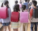 あなたの子供のための相談室☆お母さんを導きます 教育機関においての実務経験、人生経験、子供の脳科学による導き イメージ5