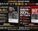 製造業の原価計算相談します 社長の意思決定を再構築する60分 イメージ6