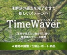 家系や見えない繋がりに潜む無意識ブレーキ調整します ステップアップの壁となる「見えない家系のルール」を最適化 イメージ1