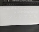 A4まで対応◎カッティングシート作成します 屋外対応の耐候性マッドカッティングシートを使用 イメージ3