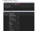 初級者向け！動画編集の基本を体系的に学べます 動画編集を始めたい方や副業・仕事にしたい方におすすめです！ イメージ6