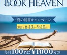 全サイズ1500円!WEB画像制作します あなたの事業、デザインで応援します! イメージ5