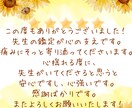 17日中に鑑定♡霊視×霊感タロット人間関係を視ます あなたの人間関係を深く視ていきます♡ イメージ9