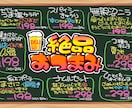 手描き文字で飲食店POP作ります 商品の魅力が伝わる販促物を店舗販促歴8年の私が制作します イメージ2