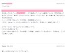 専業億トレーダーが実践する安定上昇株投資法教えます 翌日からの急騰に乗り、安定上昇へ！初心者の方にもお勧めです✦ イメージ2