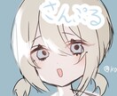 可愛いアイコンイラスト描きます 可愛い全振りでイラストを描きます！ イメージ3
