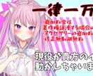 現役VTuberがLIVE2Dで動かせます！ます 修正無料一律1万円！格安でLive2D動かしちゃいます。 イメージ1