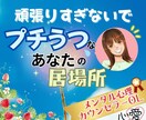 頑張りすぎないで！プチ鬱な貴方の居場所になります メンタル心理カウンセラー資格有♡病院に行く前の駆け込み寺 イメージ1