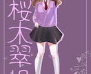 TRPG・Vtuber用の立ち絵イラスト制作します VTuber用の立ち絵やTRPG用の立ち絵など制作致します！ イメージ5