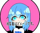 アイコン描きます Twitterのアイコンがないし企画に当たらないいいという方 イメージ4
