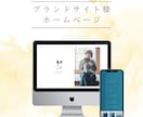 元求人プロが文章作成！StudioでHP作ります 何を書けばいい？を解決★文章〜構成まで全部お任せください！ イメージ7