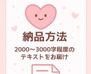 魂のこもったあなたの物語を読んで感想をお届けします 読者の胸キュンをまるごとあなたへ！ イメージ4