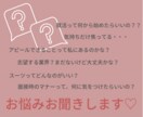 不安とサヨナラ！就活女子の就活相談にお答えします 元CA現役専門学校講師が就活の不安解消のお手伝いをします イメージ2