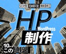 ココナラ出品画像 制作いたします パッと見て内容が伝わる、思わずクリックしたくなる画像制作 イメージ2