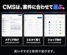 脱WordPress。Next.jsで構築します CMSは用途に合わせて選定。ブログもECも対応 イメージ4