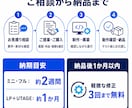 UTAGE構築からオリジナルLP制作まで承ります コーチ/コンサル/講座のLP・配信・決済まで一括構築！ イメージ5