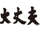 あなたの言えない悩み解決します 悩み/不安/不満/憎悪…一度吐き出してみませんか？ イメージ1