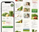 高品質で売れるLPを実装まで込みで制作します SEO・スマホ最適化・修正5回付き｜実装まで一気通貫で対応 イメージ4