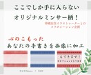 沖縄伝統柄で結婚式のオーダーメード招待状作成します 幸せミンサー柄で写真入りのウェルカムボードや式場案内もok イメージ7