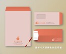 はじめて封筒を作る方も安心、印刷までサポートします ランキング1位のプロデザイナーがデザインいたします! イメージ6