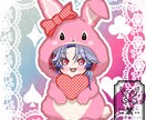 量産ちびキャラ【アニマル着ぐるみ】を描きます Vtuber / Vライバーさんに大人気の量産シリーズです！ イメージ10