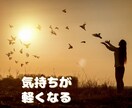 人にわかってもらえない寂しさ・悔しさに寄り添います ずっと我慢してきたあなた その気持ちとことんお聴きします✩✩ イメージ5