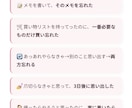 脳に余白を作る使い捨てデジタル付箋お渡しします 溢れる「やらなきゃ」を一旦お預かりします。デジタル付箋。 イメージ2
