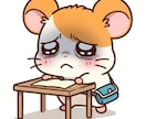 色んな愚痴、相談、悩み聞きます 解決したい事への助言もあればお話しします。 イメージ4