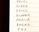 サンキューカード、手書きの名刺等、代筆します 柔らかい文字、すっきりした文字などご対応可能です。 イメージ3